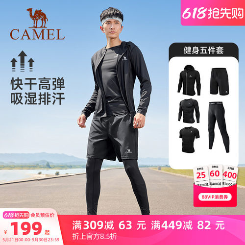 骆驼健身服运动速干高弹透气套装