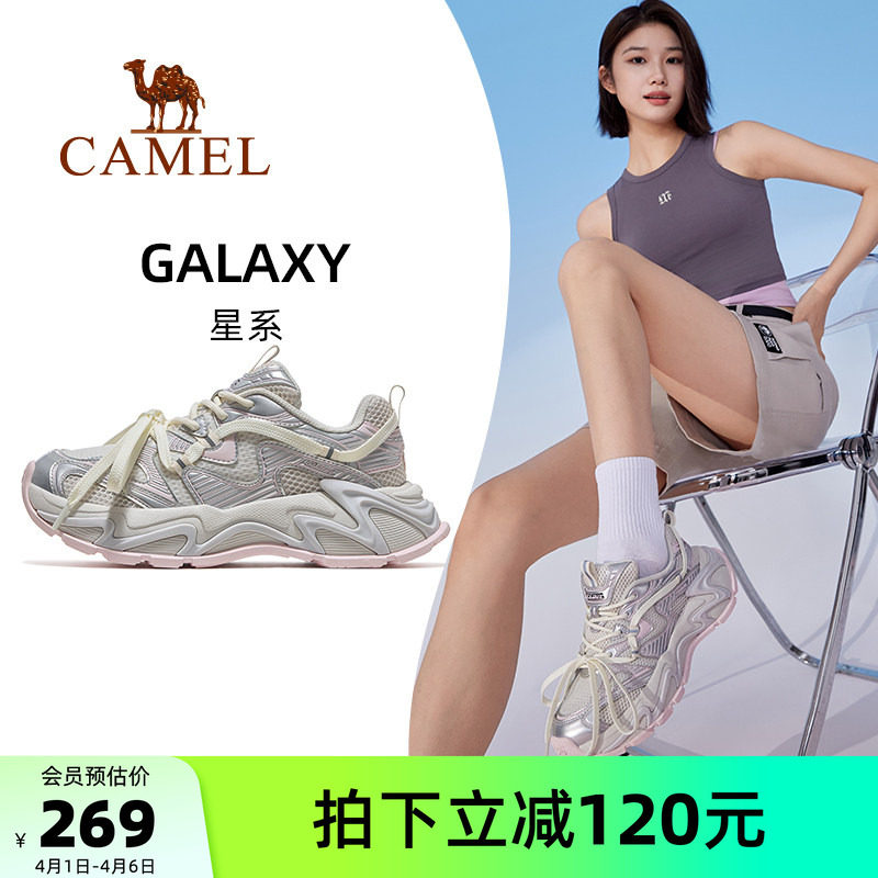 骆驼星系运动鞋女款2026新款透气厚底透气百搭老爹鞋休闲鞋子女鞋
