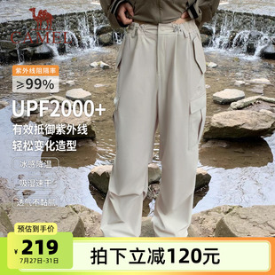 女春夏寬松休閑闊腿褲 駱駝女裝 機(jī)能褲 子女束腳防曬傘兵褲 速干工裝