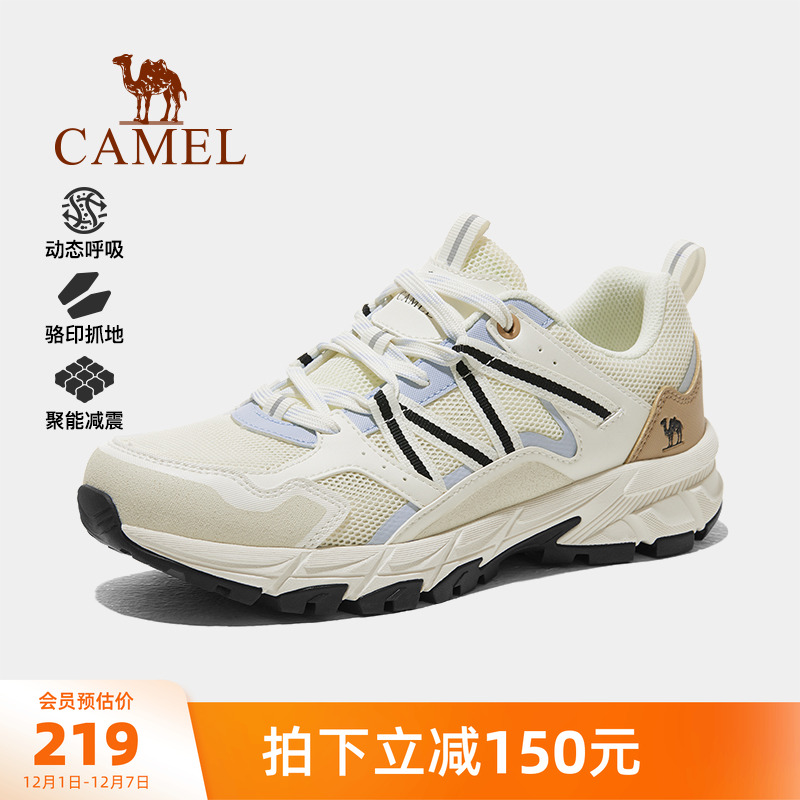 骆驼腾龙户外登山鞋徒步鞋