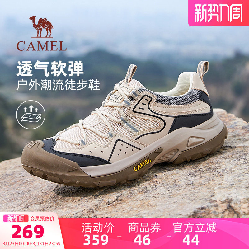 骆驼踏山男鞋2026春夏新款透气运动休闲鞋子男百搭户外登山徒步鞋