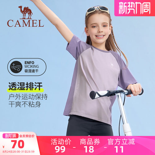 骆驼童装短袖T恤女童夏季衣服