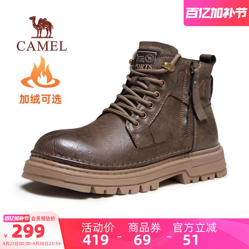 骆驼户外休闲男鞋春季新款马丁靴英伦风高帮真皮复古厚底工装靴子