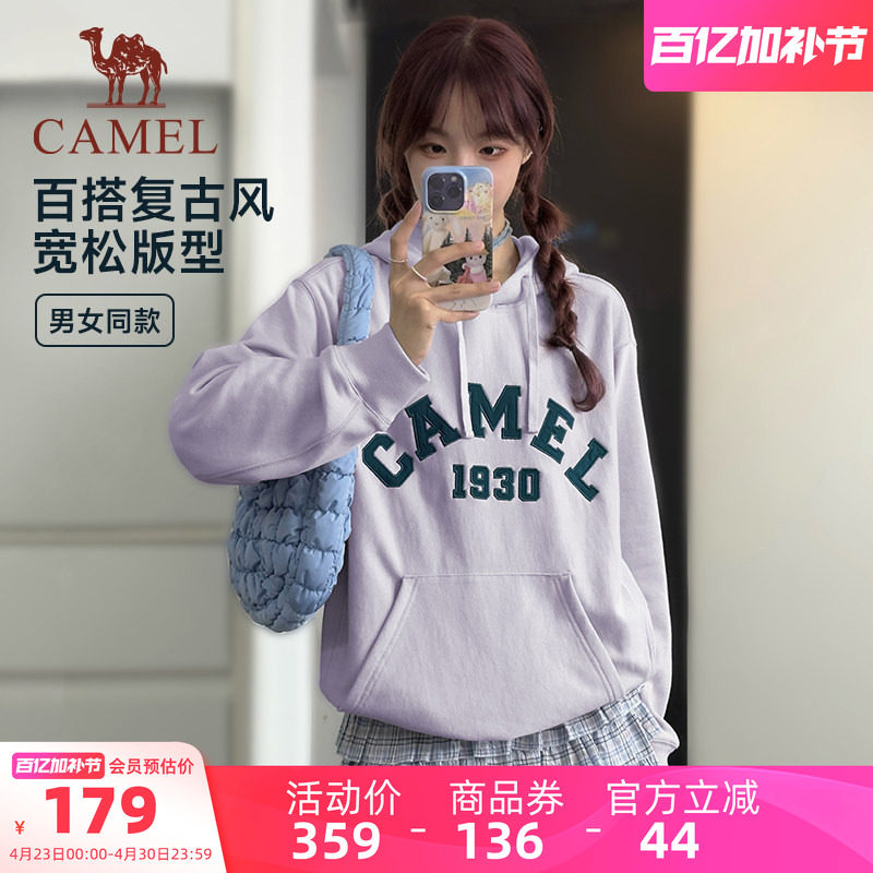 小红书同款骆驼小蛮腰运动外套女25秋季针织加绒连帽内外加绒卫衣