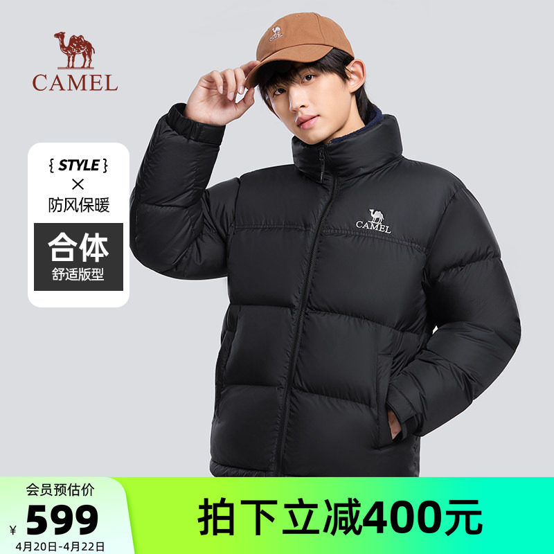 王俊凯同款骆驼男装王者凯甲羽绒服外套男户外加厚短款面包服冬季