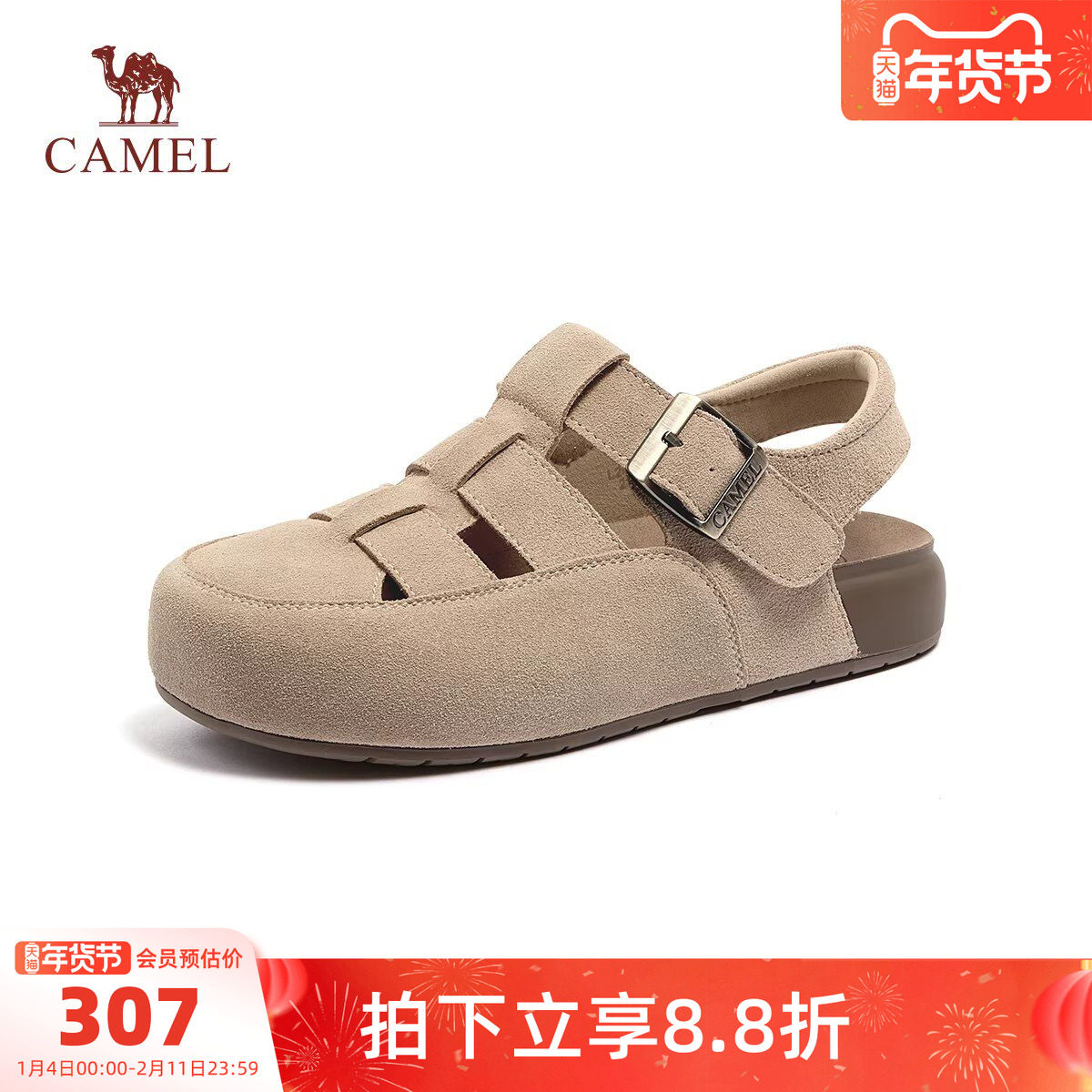 骆驼女鞋凉鞋2026夏季新款厚底包头凉鞋休闲凉鞋镂空软底沙滩凉鞋