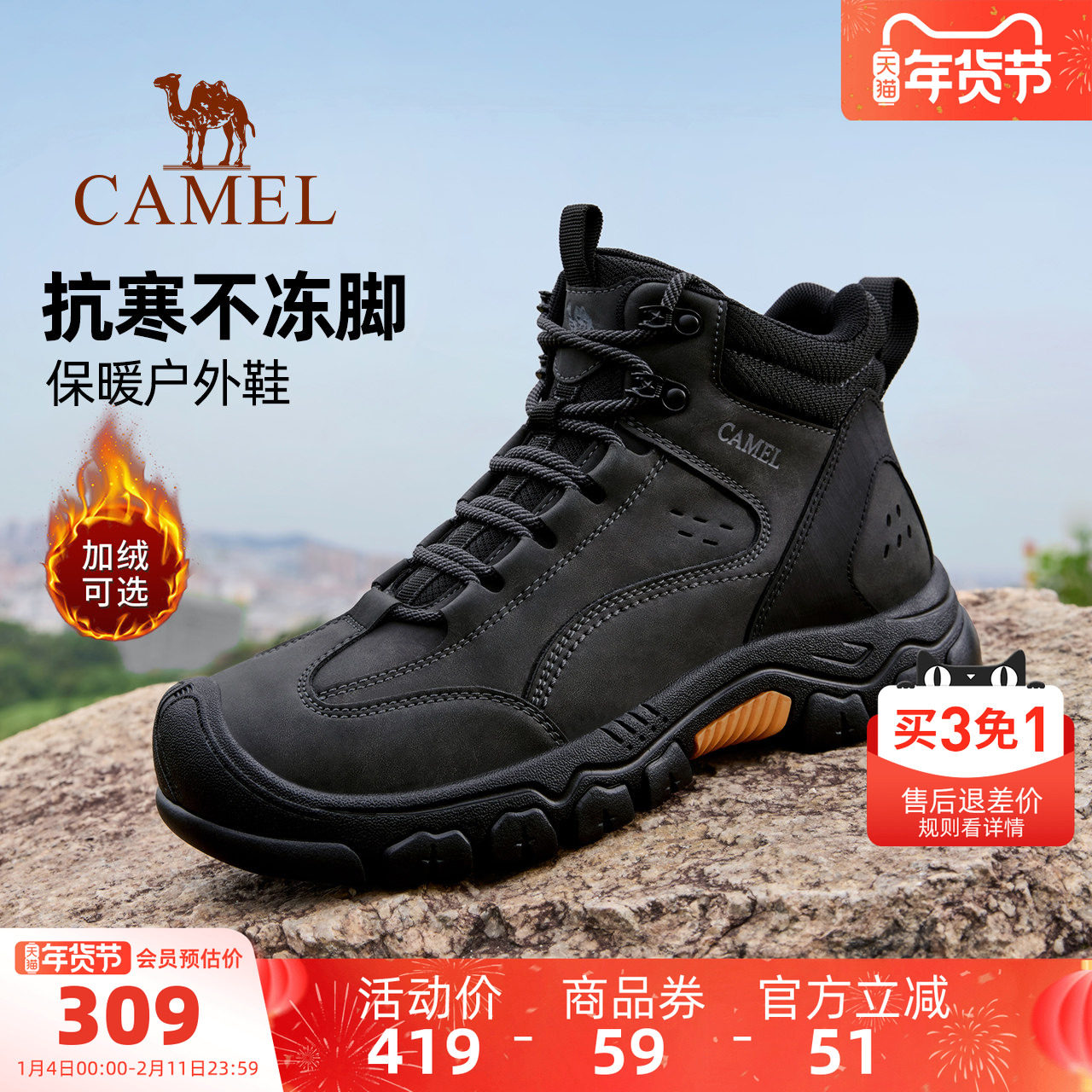 骆驼男鞋高帮工装鞋2025秋冬季新款耐磨防滑休闲登山鞋徒步运动鞋