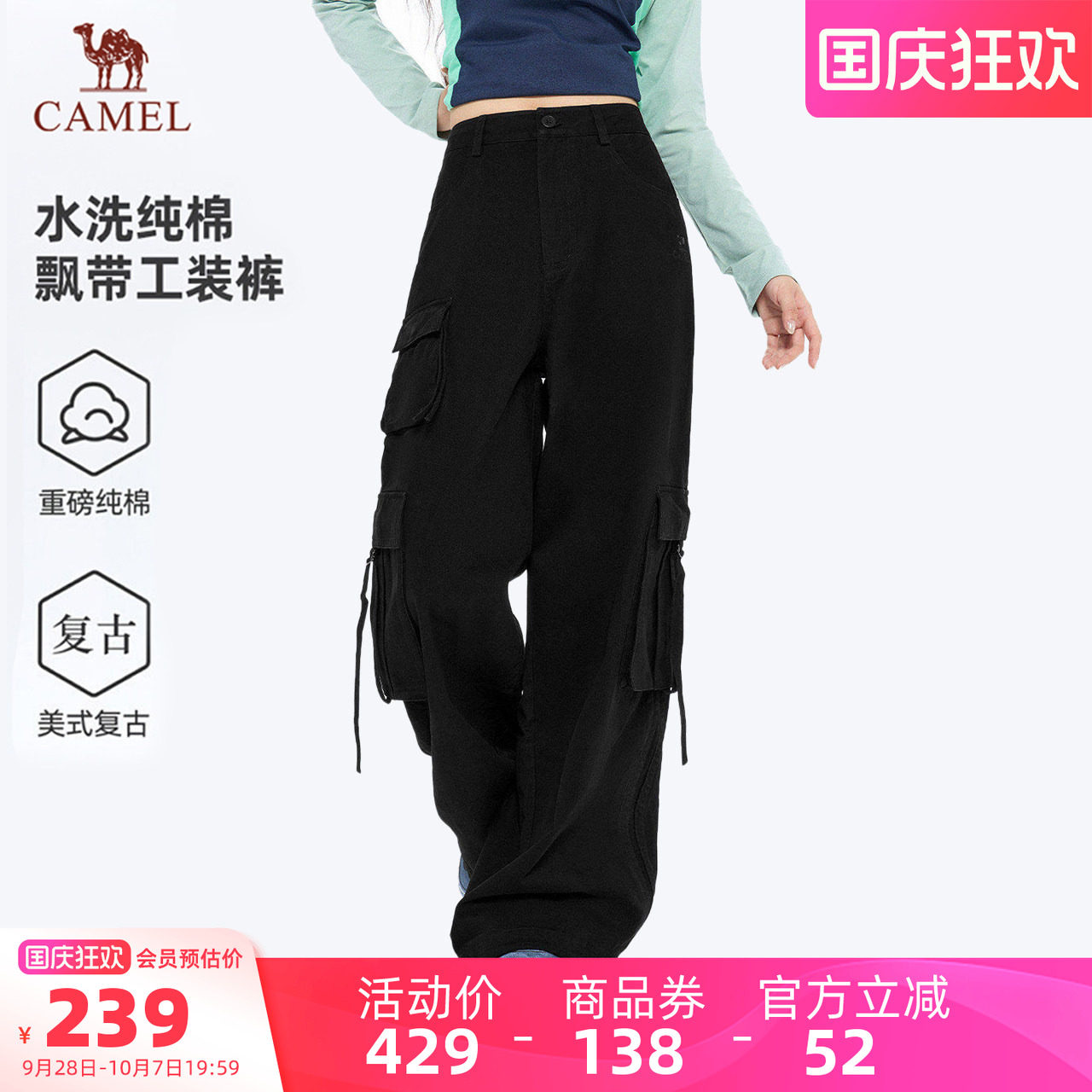 骆驼户外美式复古工装裤女