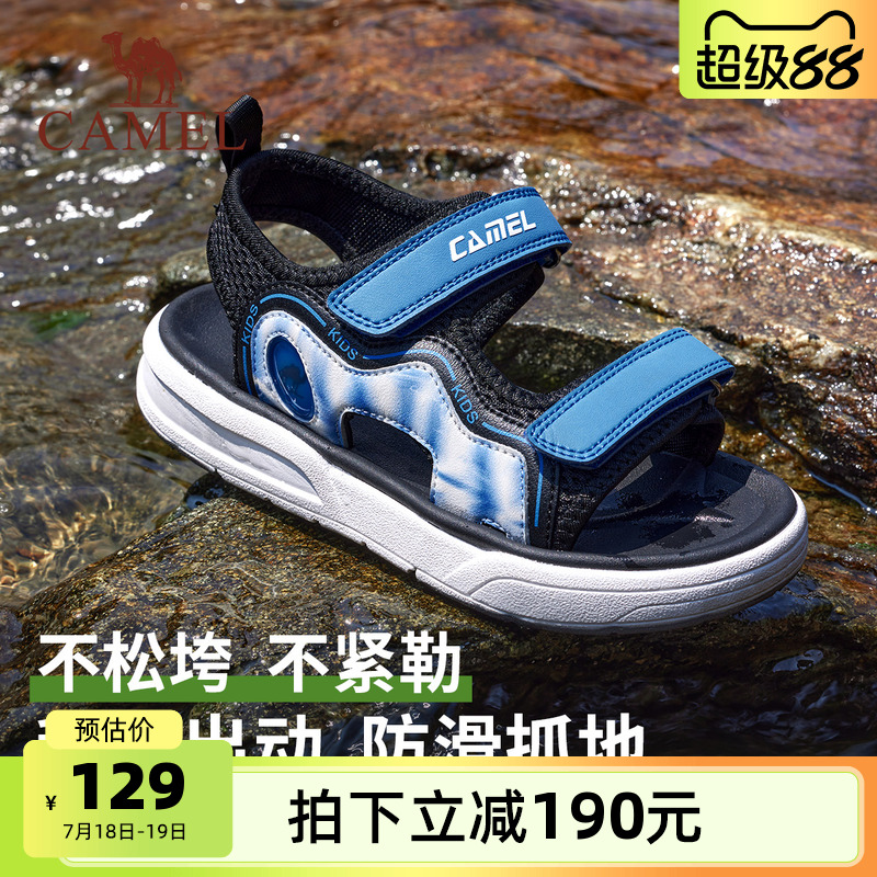 小骆驼儿童凉鞋夏季2025新款防滑耐磨露趾中大童沙滩鞋男童运动鞋