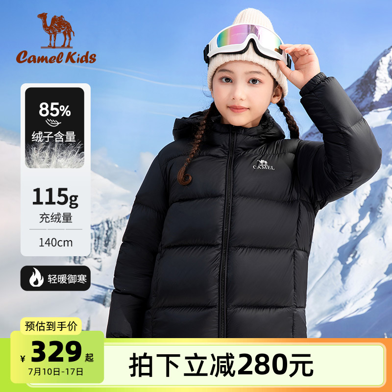 小骆驼儿童羽绒服户外保暖鸭绒连帽中大童面包服男女童外套亲子装