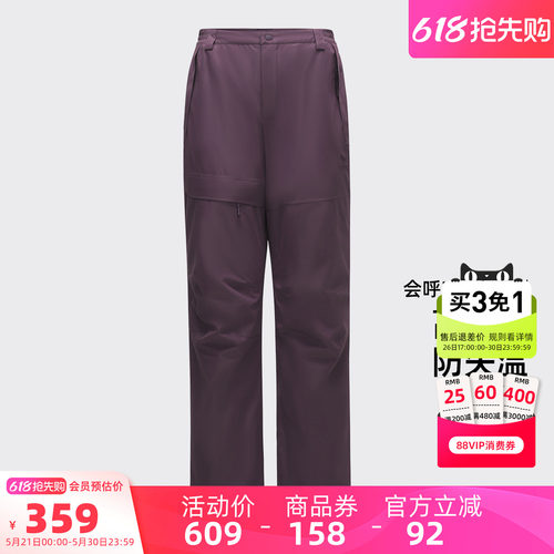 骆驼女装冲锋裤三合一2025秋冬新款保暖抓绒裤防风防水休闲登山裤