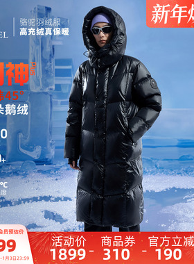 【鹅绒】骆驼羽神plus户外极寒羽绒服冬季新款长款加厚防雨雪外套