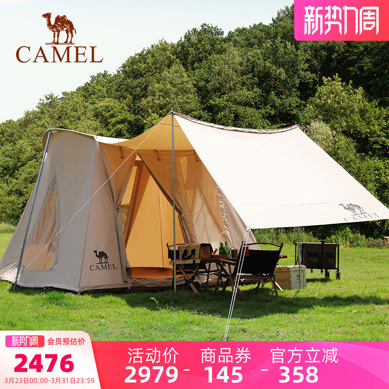 骆驼户外精致露营野外棉布加厚天幕折叠帐篷野营便携式大空间屋脊