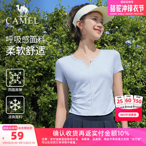 骆驼瑜伽T恤女训练运动短袖t恤