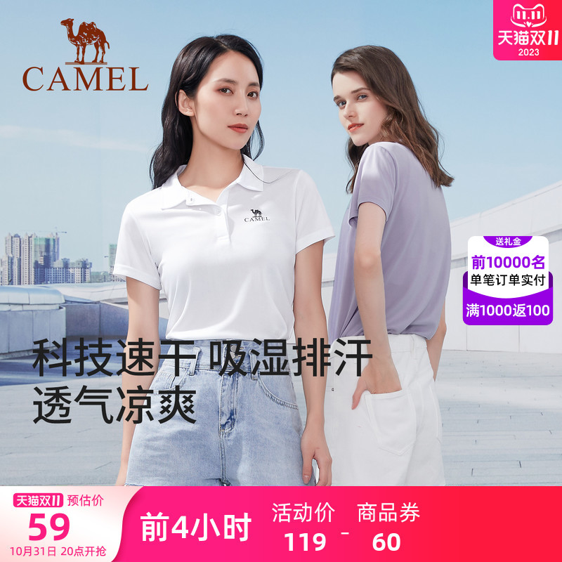 骆驼户外速干T恤女polo衫2023夏季透气上衣男翻领运动情侣款短袖