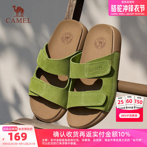 Camel/骆驼复古休闲勃肯鞋