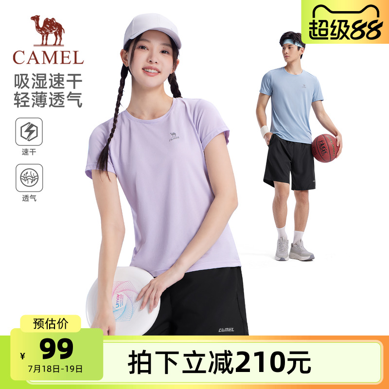 骆驼运动套装2025新款夏季轻薄透气男女款短袖短裤吸湿速干两件套