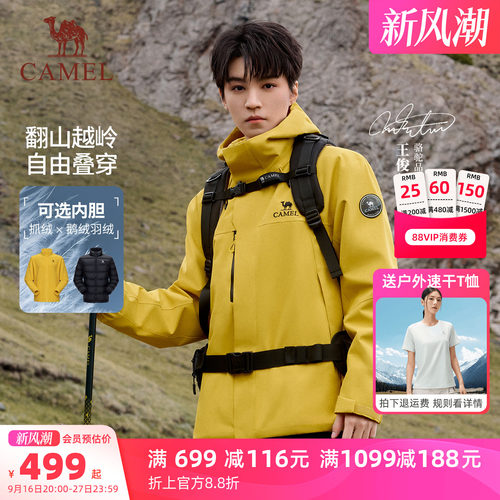 骆驼王者凯甲ICON黄色冲锋衣外套