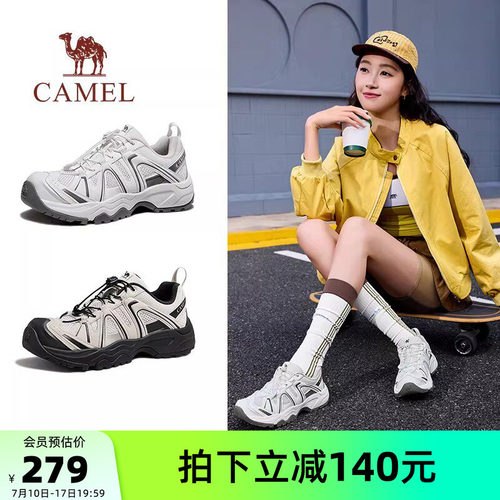骆驼城野3代女鞋登山鞋2026夏季新款防滑户外运动鞋徒步休闲鞋女