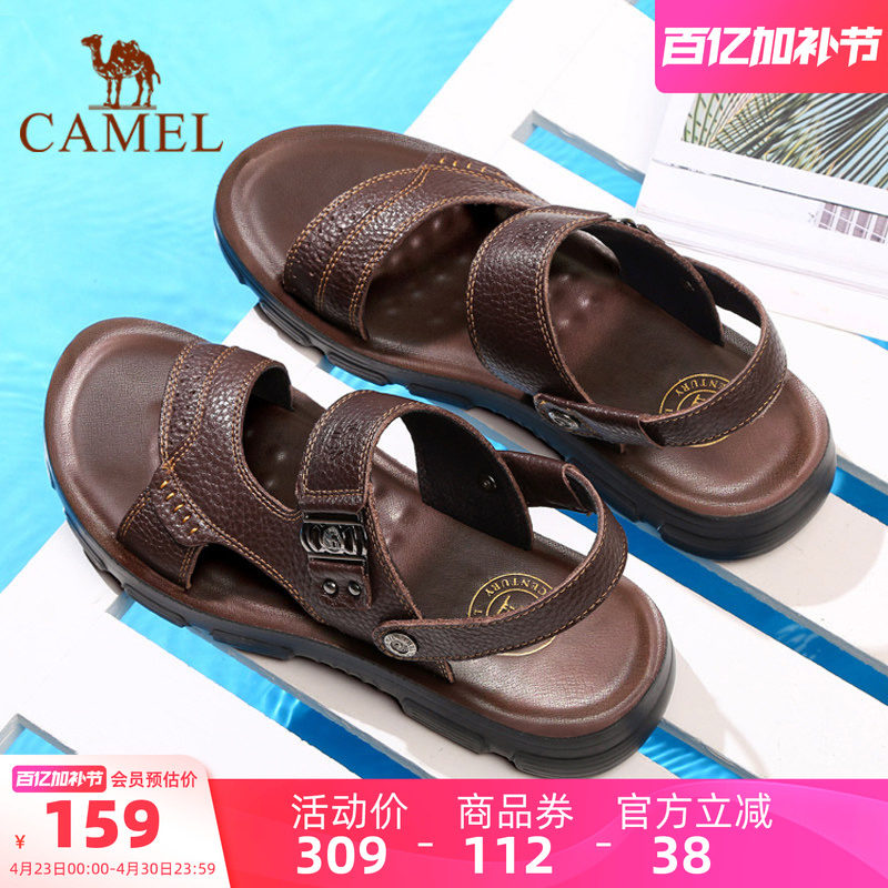 骆驼男鞋凉鞋2026夏季新款凉鞋休闲沙滩鞋男两穿凉拖鞋真皮爸爸鞋