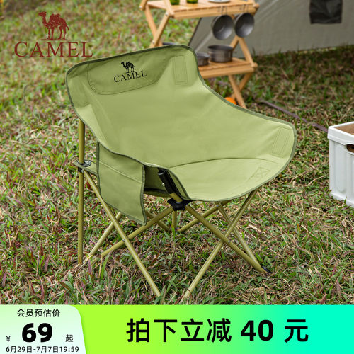 露营户外骆驼沙滩躺椅月亮椅