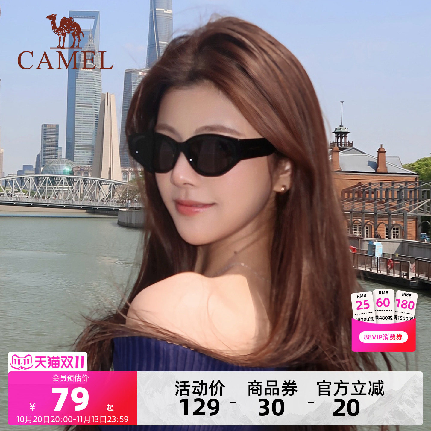 骆驼复古色猫眼墨镜女2025春夏显脸小偏光太阳镜防紫外线遮阳眼镜