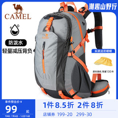 túi đeo tay điện thoại chạy bộ Túi leo núi Camel ngoài trời ba lô chuyên nghiệp nam và nữ ba lô thể thao có sức chứa lớn túi du lịch đi bộ đường dài nhẹ túi đựng đồ thê thao túi tập gym cho nữ