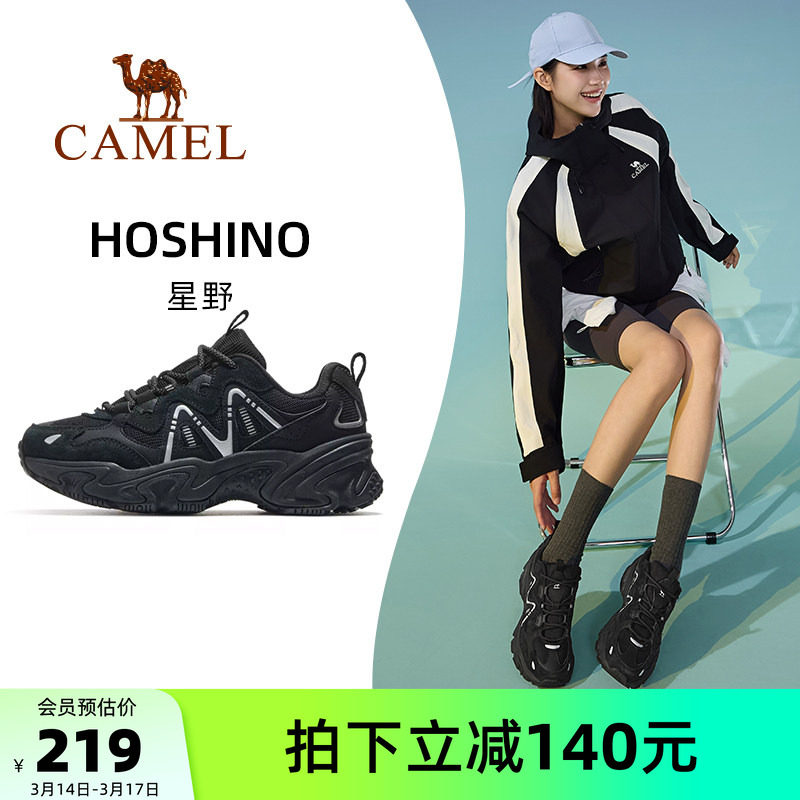 骆驼星野运动鞋女款2026春夏新款透气女鞋厚底透气老爹鞋休闲鞋子