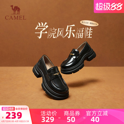 骆驼女鞋2026春季新款休闲鞋百搭复古厚底显高小皮鞋乐福鞋