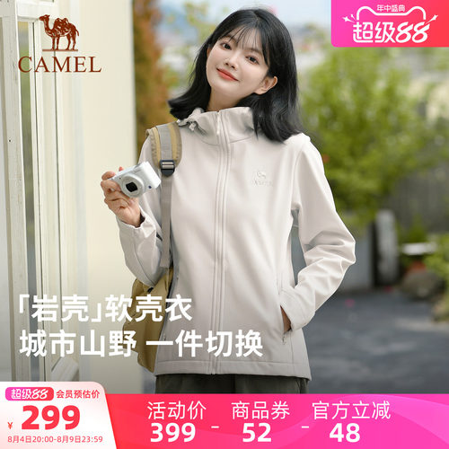 骆驼户外冲锋软壳衣运动外套女