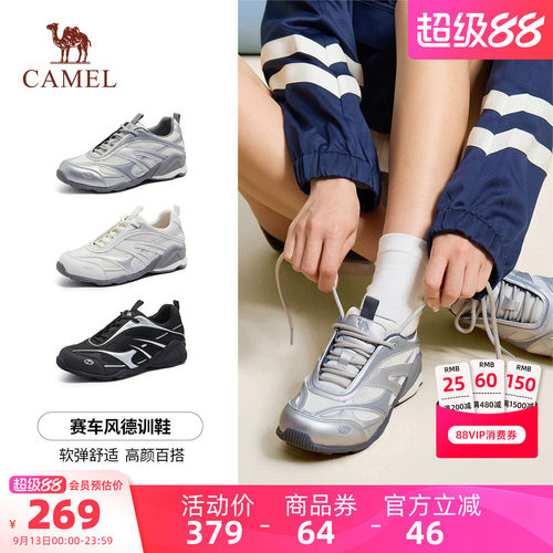骆驼运动鞋女款2026新款休闲透气复古德训鞋舒适百搭增高跑步鞋女