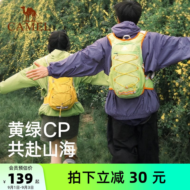 【8色可选-蜜蜂包】骆驼双肩包图片