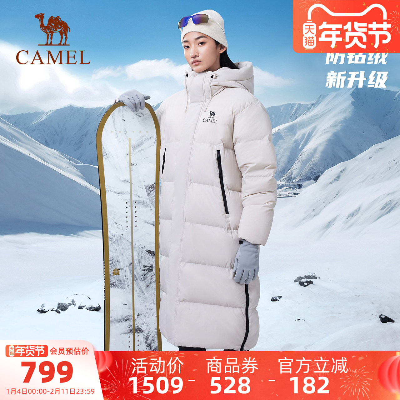 骆驼运动羽绒服冬季新款女款男款中长款加厚保暖三防专业面包服