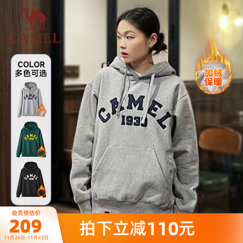 骆驼户外运动连帽连帽套头卫衣