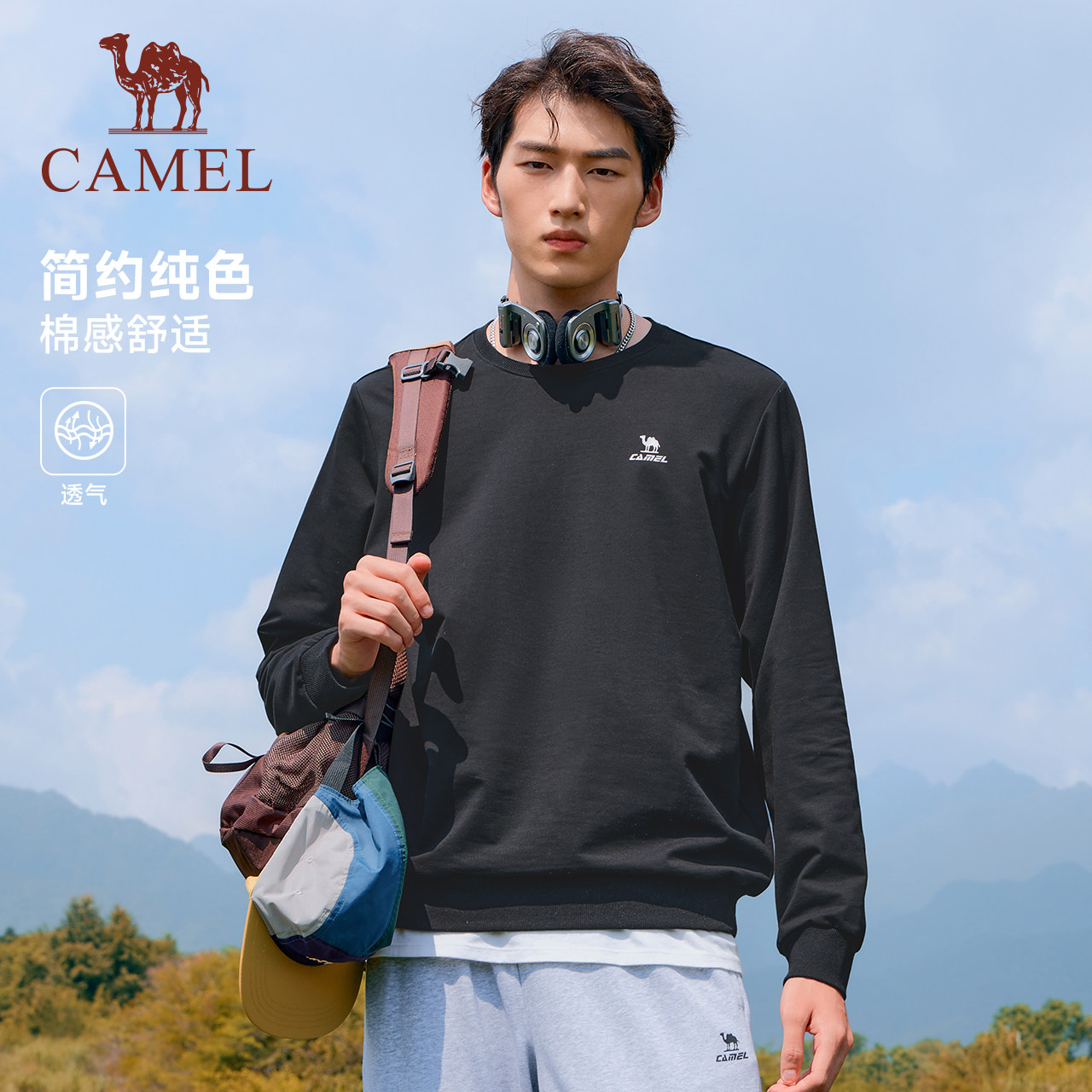 骆驼运动圆领套头卫衣男士宽松显瘦百搭薄款长袖打底衫休闲T恤女