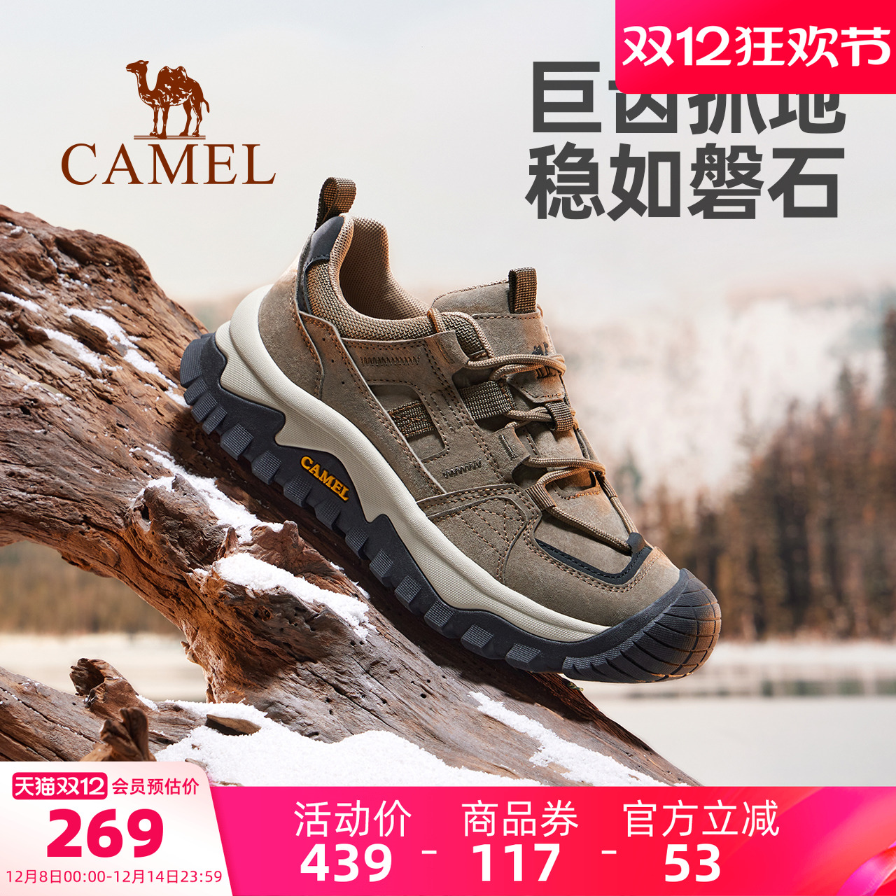 骆驼男鞋2025秋冬新款运动休闲鞋