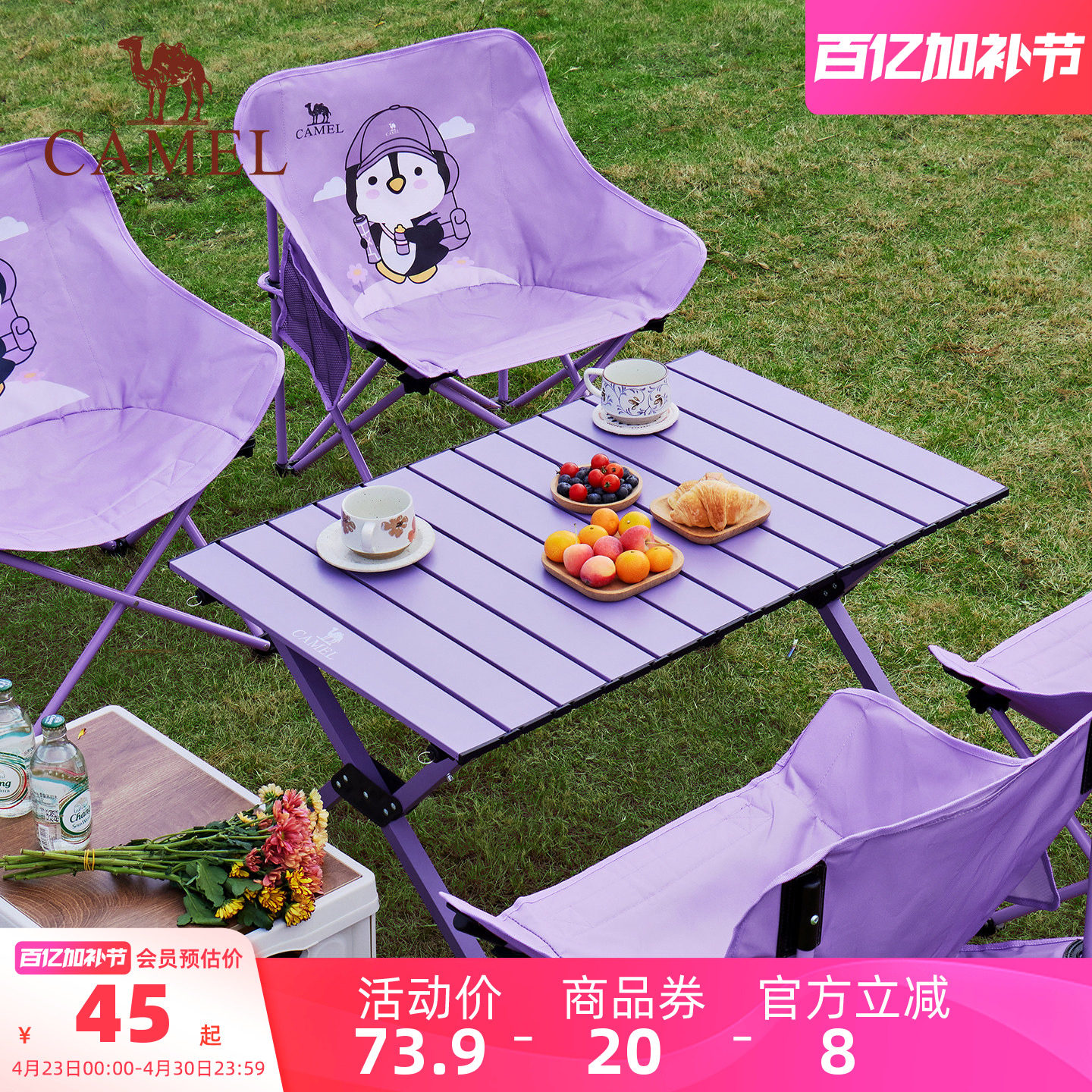 骆驼月亮椅户外折叠椅子露营野餐钓鱼轻量化休闲成人便携凳抱抱鹅