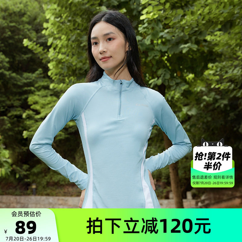 骆驼健身速干衣女夏季新款立领长袖T恤训练服健身衣跑步运动上衣