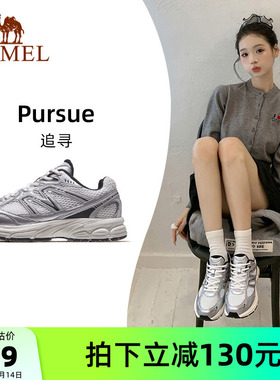 迪丽热巴同款骆驼追寻户外鞋女徒步鞋透气男女鞋银灰色复古老爹鞋