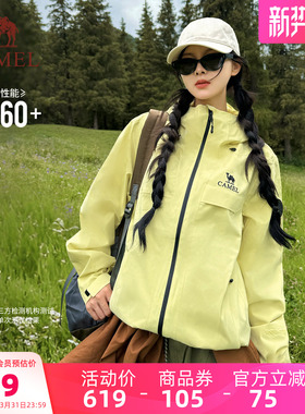 骆驼雨神三合一冲锋衣男女黄色外套加绒加厚防风防水户外登山服装