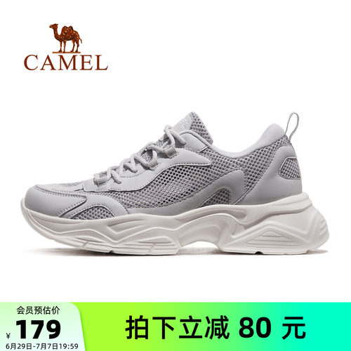 骆驼网鞋2024薄款透气运动鞋