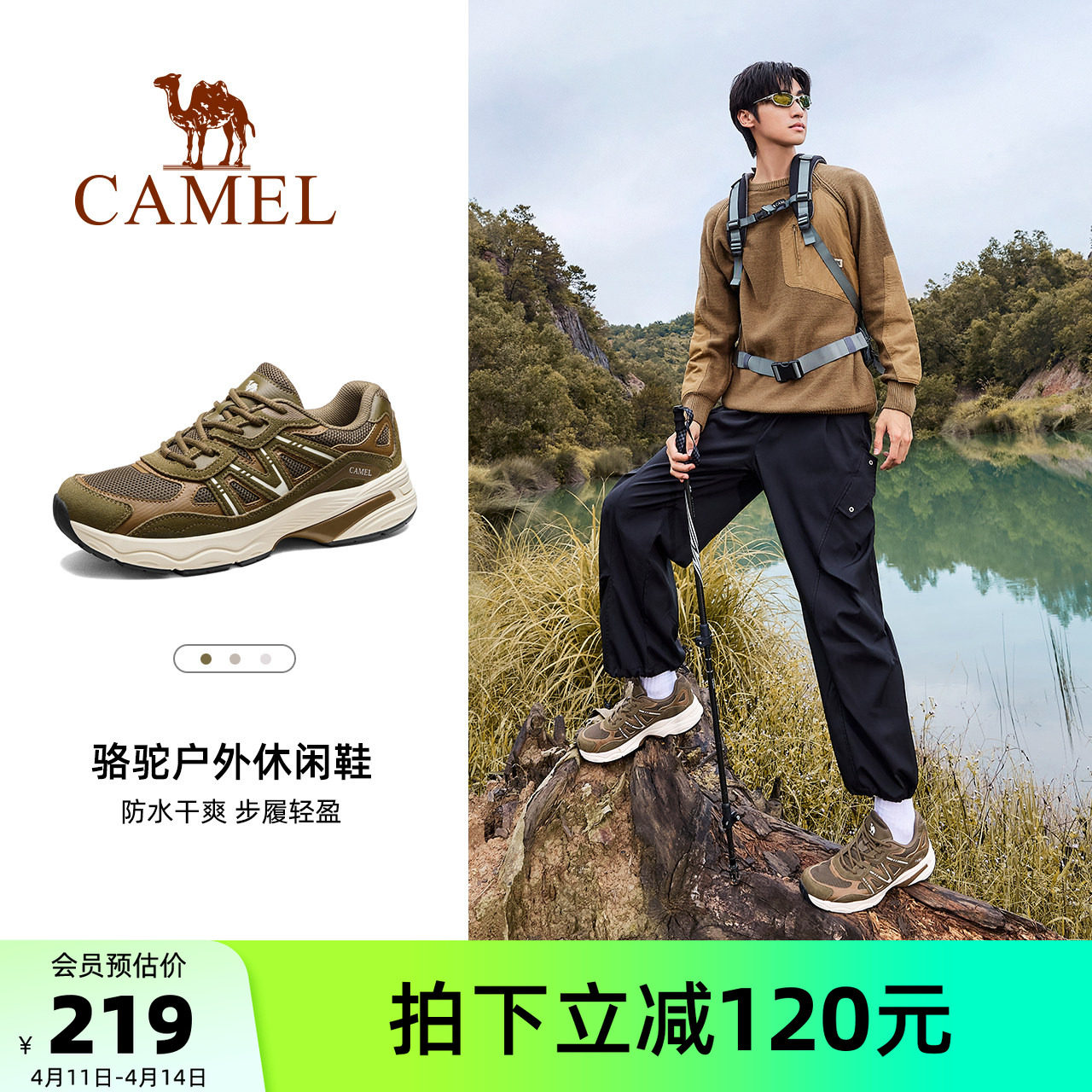 骆驼户外登山鞋男士2026春季专业徒步鞋防水防滑男鞋爬山耐磨女鞋