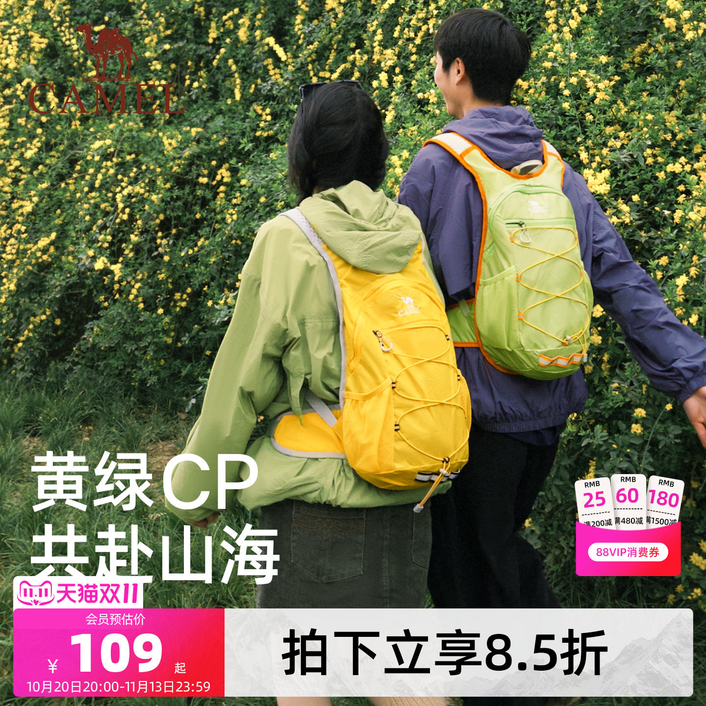 骆驼蜜蜂包轻量化户外双肩包登山包女士轻便徒步爬山旅行出游背包