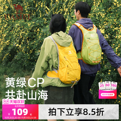 【11色可选丨9L/13L】骆驼蜜蜂包