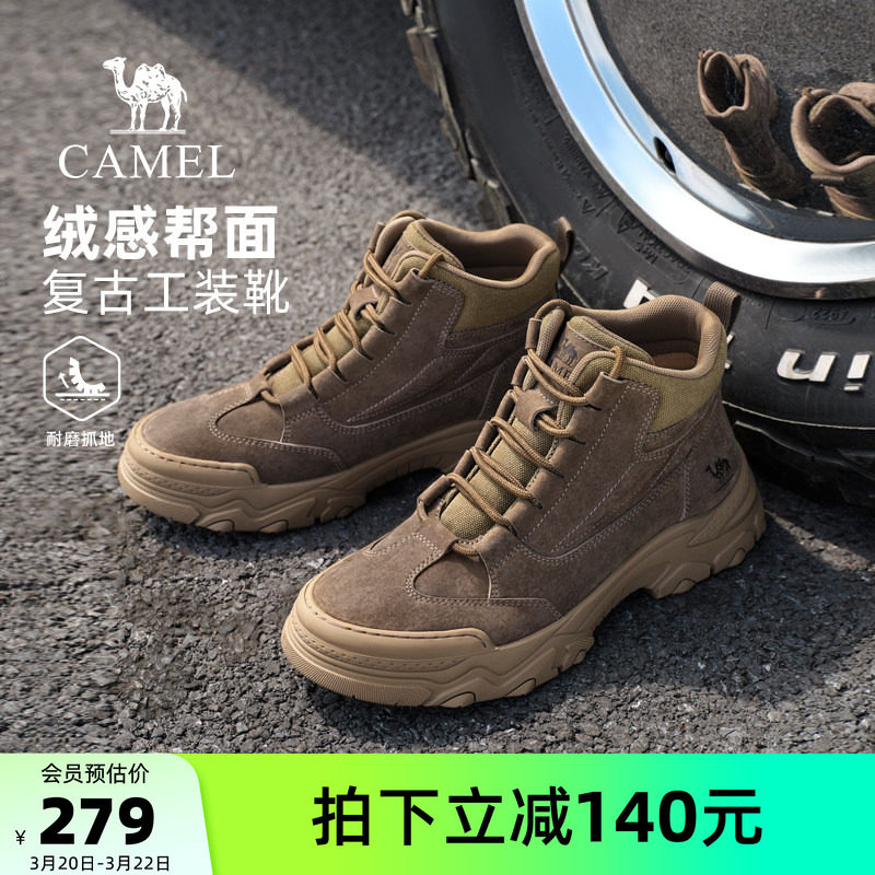 骆驼男鞋2026新款耐磨户外休闲马丁靴厚底时尚百搭高帮沙漠工装靴