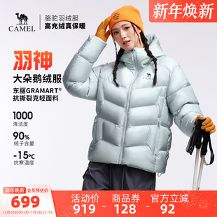 鹅绒 男款 骆驼羽神户外羽绒服冬季 女款 外套防风保暖面包服 新款