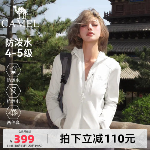 骆驼瑜伽外套女秋冬保暖休闲徒步户外修身针织外套防水加绒运动服