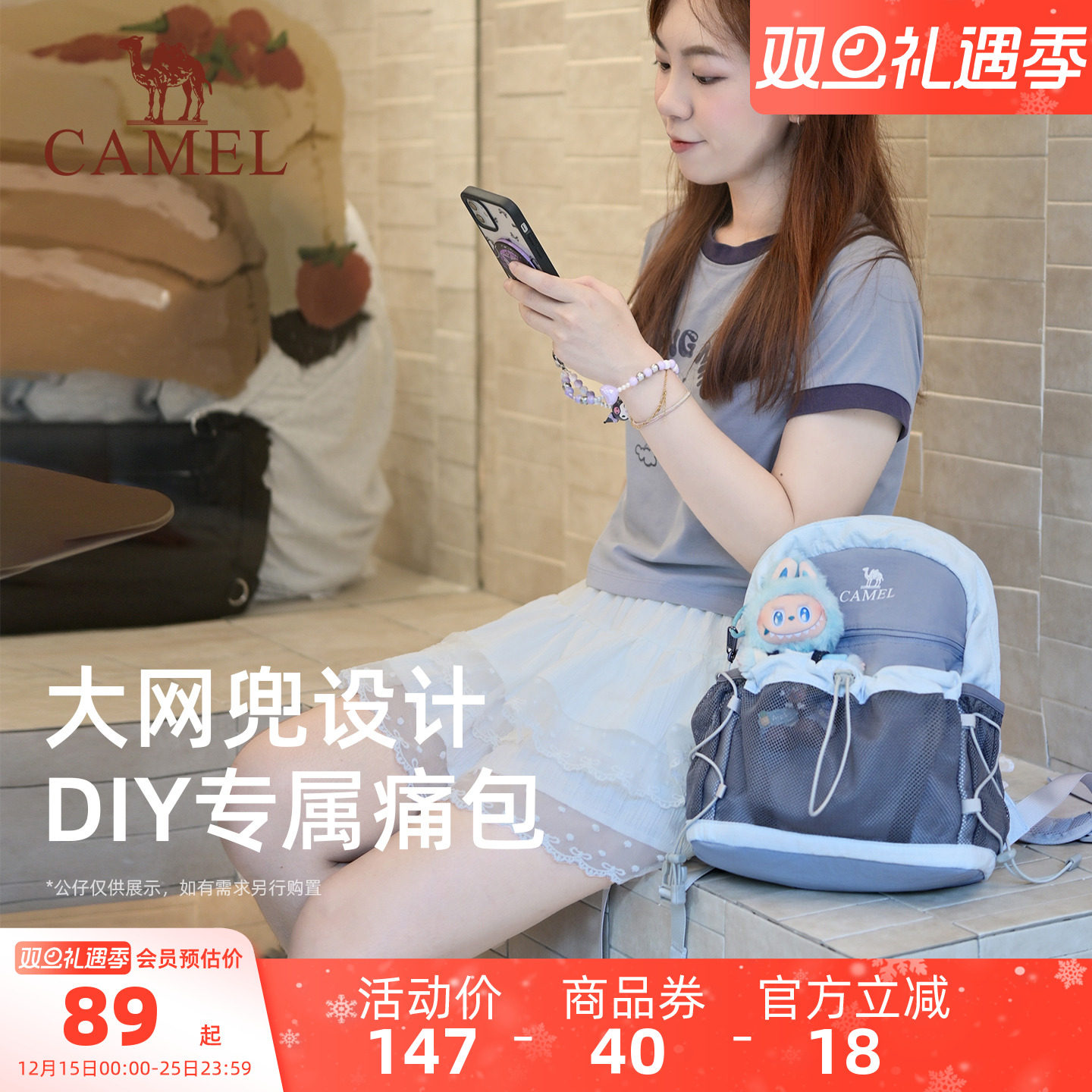 【萄气包】骆驼轻量化双肩包户外休闲轻便小包徒步登山旅行背包