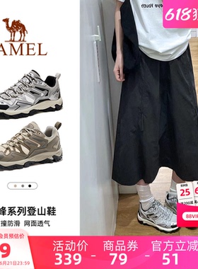 【王俊凯同款】骆驼昆仑山户外休闲鞋登山鞋女徒步鞋男防滑运动鞋