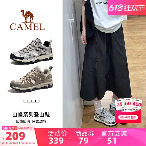 骆驼登山鞋户外运动鞋男昆仑